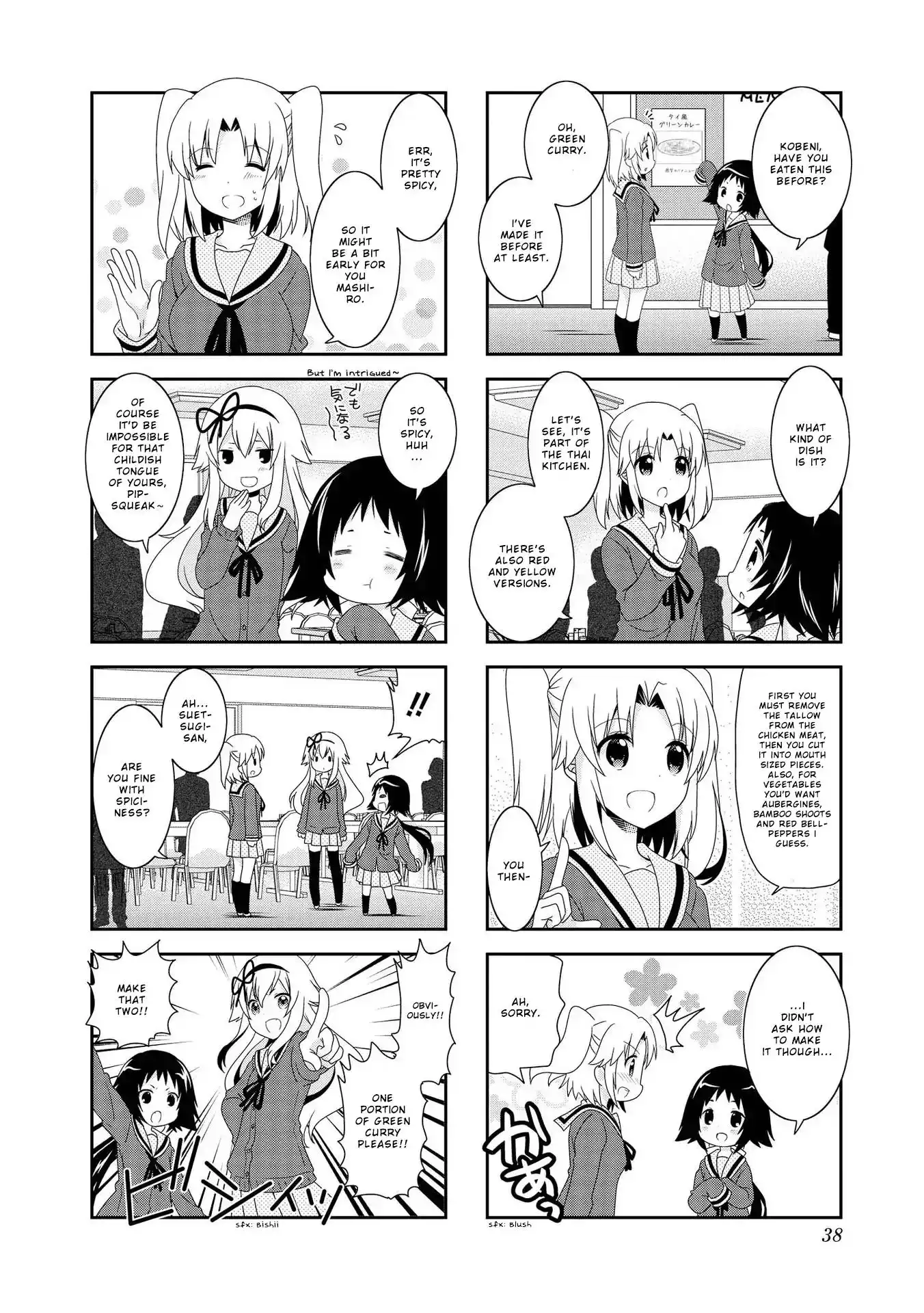 Mikakunin de Shinkoukei Chapter 93 3